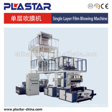 SD-70 factory top quality automatic plastic film blowing machine in china